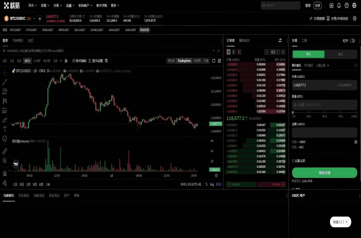 怎么下载易欧app_手机下载okex官网app平台技术架构与安全特性展示